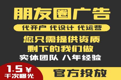 案例分析：百度竞价托管外包助力企业增长