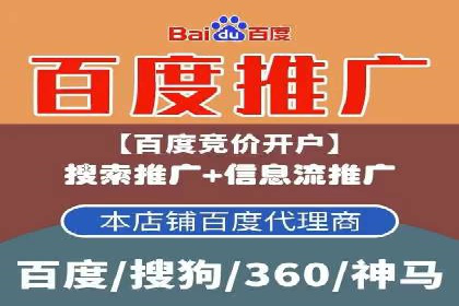 百度广告推广案例：转化率提升秘诀